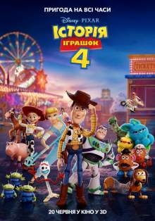 История игрушек 4 (3D) / Toy Story 4