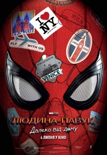 Человек-паук: Вдали от дома (3D) / Spider-Man: Far from Home